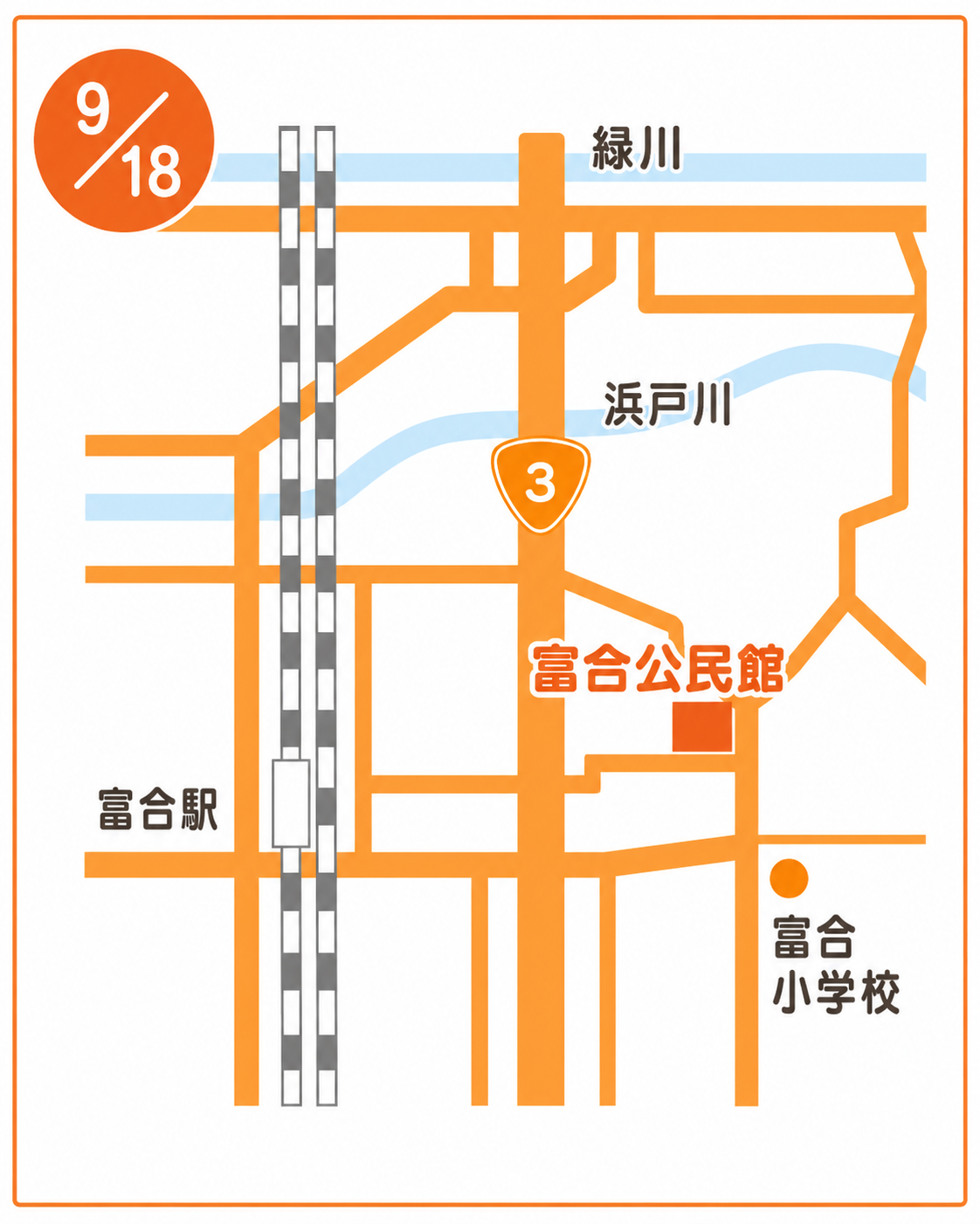 富合公民館 1階 研修室3周辺の案内地図
